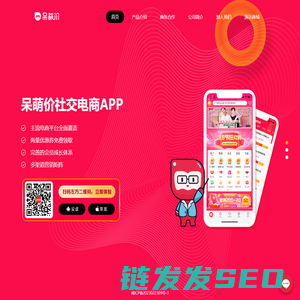 呆萌价官网