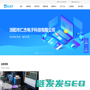 RJET