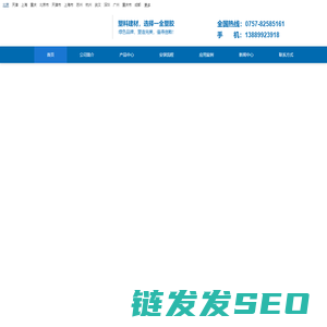 ASA合成树脂瓦