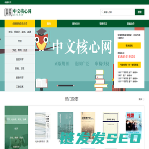 理论研究网