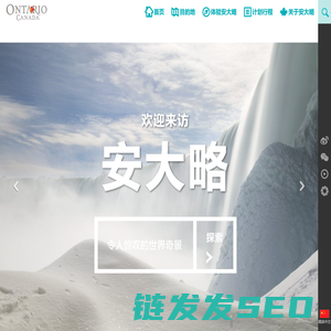 出境旅游