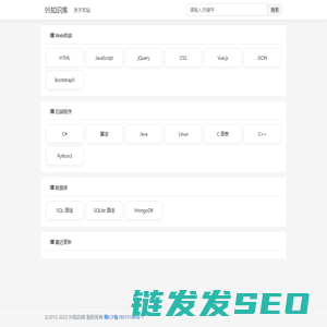 95知识库