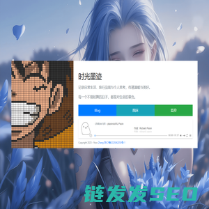 繁华已尽