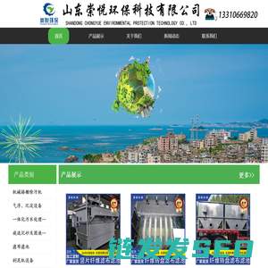 一体化滤布滤池