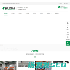 阀门试压机