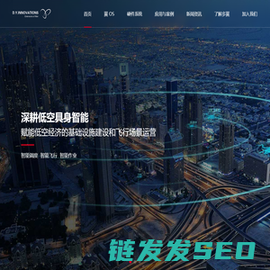 深圳市多翼创新科技有限公司
