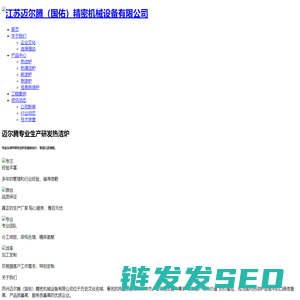 开云(中国)Kaiyun·官方网站