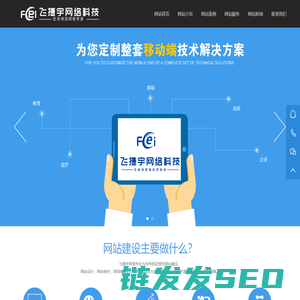 苏州网站建设