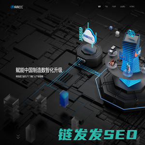 购商云汇