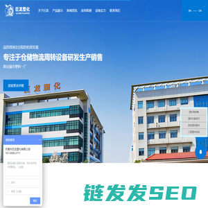 周转箱,塑料周转箱,物流周转箱,无锡市巨龙塑化有限公司