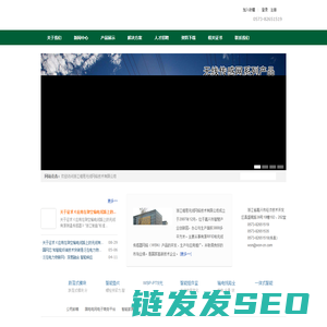 浙江维思无线网络技术有限公司
