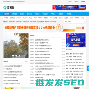 佳星啦