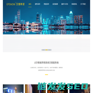 艾普斯诺