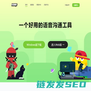 KOOK,一个好用的语音沟通工具