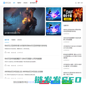 卡盟