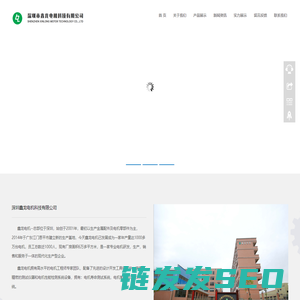 首页