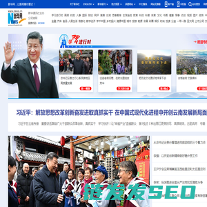新华网