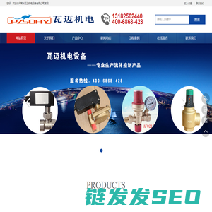 膨胀罐