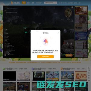 游拍
