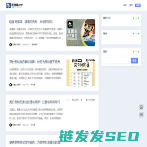 一站式宠物殡葬火化服务