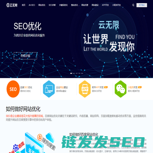泗洪优化网站
