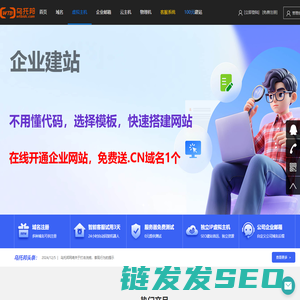 乌托邦网络