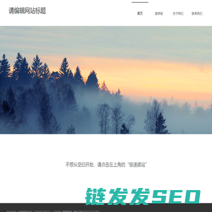 鄂尔多斯市亿程科技有限公司