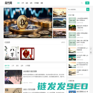 人才网