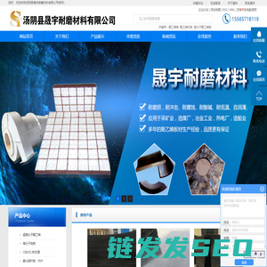 聚乙烯板