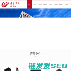 西安宝莱特光电器件有限公司