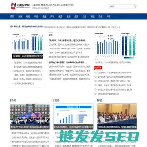 云南品牌网【新闻资讯