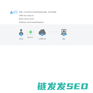 全国招标公告公示搜索引擎