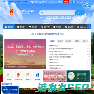 中国产业经济信息网