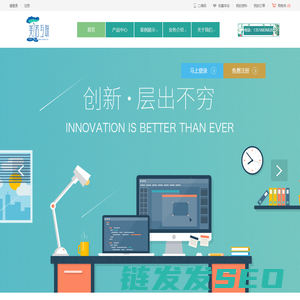 美若建站/小程序开发