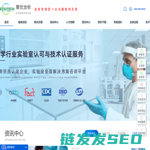 聚优合标