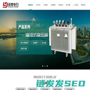 江苏达源电力设备有限公司