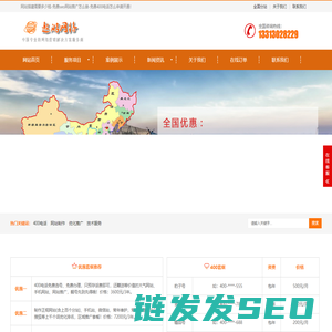 网站搭建需要多少钱