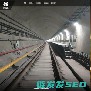 四川同风源建设工程有限公司