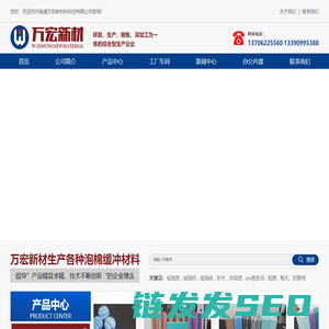 瑜伽砖系列