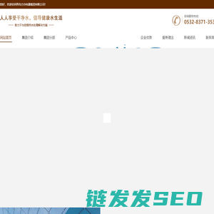 净水器