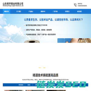 铜丝厂