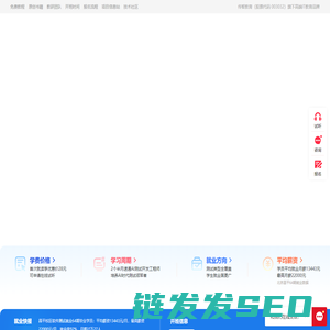 软件测试培训