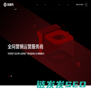 短视频代运营