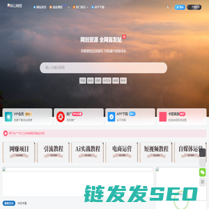 闲云网创