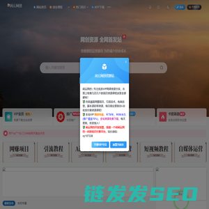 沈阳天眼智云信息科技有限公司