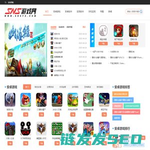 最新游戏