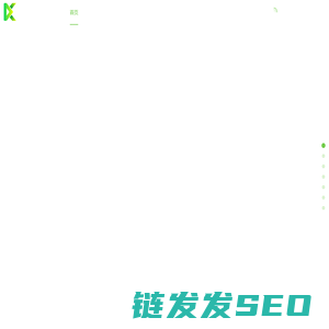 网站制作