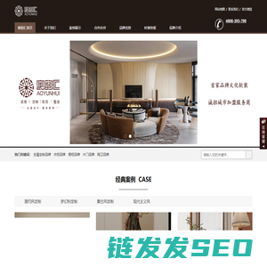 广州奥韵汇商业空间设计有限公司