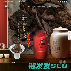 广东阿珊姐食品有限公司