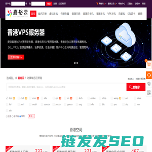 香港空间